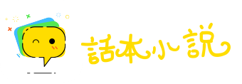 一薰一莸网